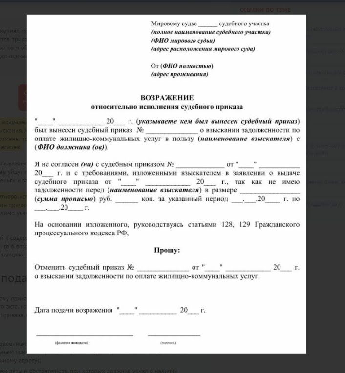 unnamed (4).jpg заявление